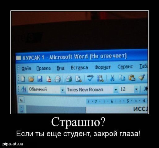 Скачать winrar 4.68 final ru crack